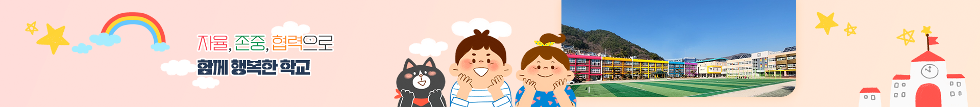 기본 서브비주얼